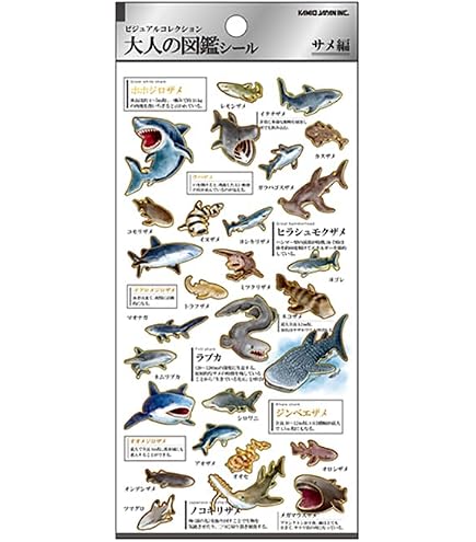 Amazon | カミオジャパン シール 大人の図鑑シール ペンギン 226336